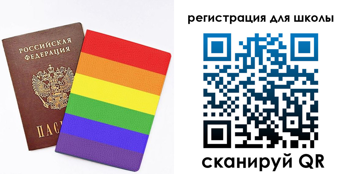временная регистрация для школы в Шилке