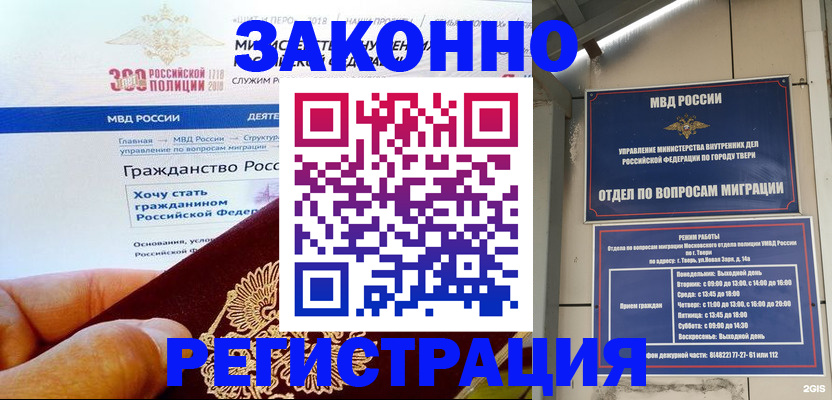 найти адрес прописки в Шилке