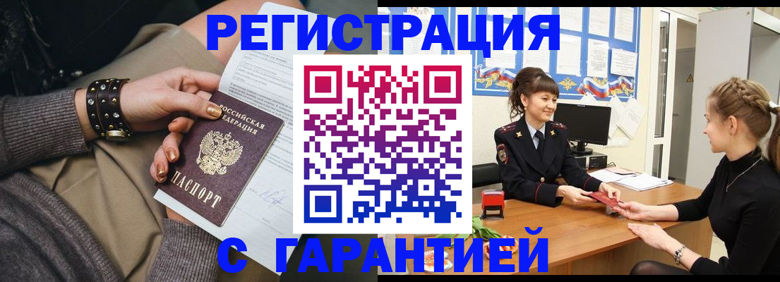 форма 3 в Шилке