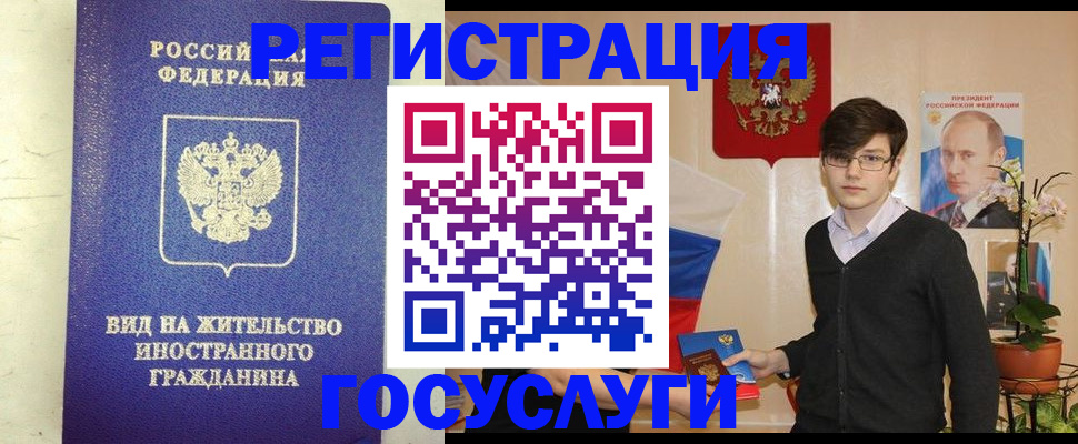 прописка гарантия в Шилке